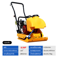 ราคา BlumTop เครื่องตบดิน 6 5แรง รวมเครื่อง กอริลล่า แข็งแรง เครื่่องแต่งหน้าดิน ทนทาน มาร์ตัน ตบดิน เคลื่อนย้ายและพับเก็บได้ ทนต่ออุณหภูมิสูง กำลังไฟสูง การประกันคุณภาพ (22222272658)