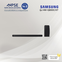 Samsung Premium Q-Series Soundbar ลำโพงซาวด์บาร์ รุ่น HW-Q800C/XT