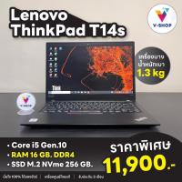 ราคา Lenovo ThinkPad T14s Core i5 Gen 10 RAM 16 GB DDR4 SSD M 2 256GB หน้าจอ Full HD แป้นพิมพ์มีไฟ มีช่องต่อ HDMI ของแถมครบ ลงโปรแกรมให้พร้อมใช้งาน (22552492422)