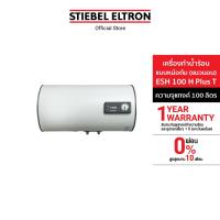 ราคา Stiebel Eltron เครื่องทำน้ำร้อนแบบหม้อต้ม แนวนอน รุ่น ESH 100 H Plus T (9030373874)