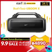 ราคา EarFun ลำโพงเบสหนักๆ UBOOM X ลำโพงบลูทูธ Loud Stereo Sound (22555044537)