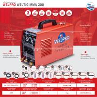 ราคา ตู้เชื่อมอินเวอร์เตอร์ WELPRO TIG MMA 200 2 ระบบ 200 ของเเท้ประกัน 3 ปี TalayTools (11007467817)