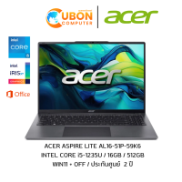 ราคา ACER ASPIRE LITE AL16 51P 59K6 NOTEBOOK โน้ตบุ๊ค INTEL CORE I5 1235U 16GB 512GB WIN11 OFF ประกันศูนย์ 2 ปี Steel Gray (22312797555)