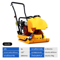 ราคา BlumTop เครื่องตบดิน 6 5แรง รวมเครื่อง กอริลล่า แข็งแรง เครื่่องแต่งหน้าดิน ทนทาน มาร์ตัน ตบดิน เคลื่อนย้ายและพับเก็บได้ ทนต่ออุณหภูมิสูง กำลังไฟสูง การประกันคุณภาพ (22222272659)