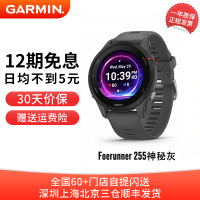 ราคา Garmin Jia Ming Forerunner 255 165 กีฬากลางแจ้งนาฬิกา Heart Rate เลือดออกซิเจน Monitor วิ่งขี่จักรยานว่ายน้ําเพลง Compatible (22430474062)