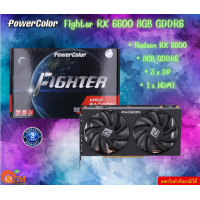 ราคา PowerColor Fighter RX 6600 8GB GDDR6 AXRX 6600 8GBD6 3DH AMD Radeon RX 6000 Serie 3Y (22344951863)