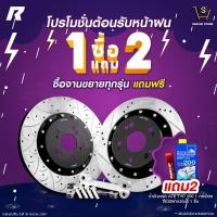 ราคา RUNSTOP จานขยายปั๊มเดิม TOYOTA รุ่น CAMRY 07 16 ALPHARD 06 VELLFIRE คู่หน้า คู่หลัง ขนาดจาน 350 325353 mm รันสต๊อป จานเบรค (22685333984)