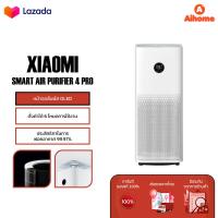 ราคา Xiaomi Mijia Mi Air Purifier 3H 4 Lite 4 Pro HEPA Filter เครื่องฟอกอากาศ PM2 5 เครื่องฟอกอาศ Global Version เครื่องฟอกอากาศ ป้องกันโรคภูมิแพ้เกสรดอกไม้ กรองฝุ่น (17553493551)