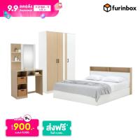 ราคา Furinbox ชุดห้องนอน รุ่น CARNATION MAGNOLIA เตียง ตู้เสื้อผ้า 3 บาน โต๊ะเครื่องแป้ง สีขาว ธรรมชาติ มี 2 ขนาดให้เลือก (21931739653)