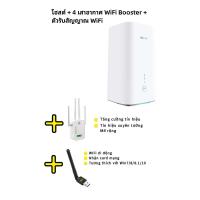 ราคา H122 373 ซิมการ์ดเราท์เตอร์ HUAWEI 5G CPE Pro 2 Router 4G 5G NSA SA 3 6Gbps (21133339308)