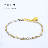 ราคา YHLG สร้อยมือทอง น้ำหนัก1สลึง (22220276926)