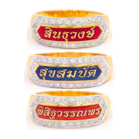 ราคา แหวนนามสกุล ทองแท้ 9k 37 5 เพชรสวิสน้ำ 100 ไม่มีตำหนิ สวยมากๆ 9kcz104 (21782808668)