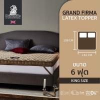 ราคา Dunlopillo ที่นอนยางพาราของแท้ 100 รุ่น Grand Firma Latex Latex Made In Belgium ส่งฟรี (22558004397)