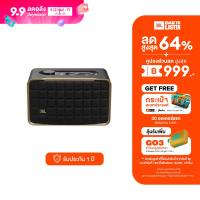 ราคา JBL Smart Home Speaker with Wi-Fi ลำโพงบลูทูธ รุ่น Authentics 200