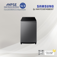 Samsung เครื่องซักผ้าฝาบน ขนาด 17 กก. รุ่น WA17CG6745BDST
