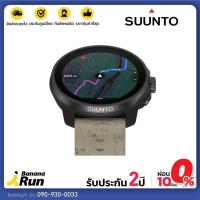 ราคา Suunto Race S Amoled รับประกันศูนย์ไทย 2ปี (22118905995)