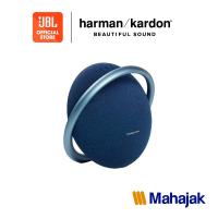 ราคา Harman Kardon Onyx Studio 7 ลำโพงบลูทูธไร้สาย ดีไซน์หรูหรา สวยงาม ทันสมัย (21954682060)
