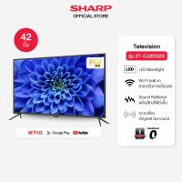 ราคา SHARP TV Full HD LED Android รุ่น 2T C42EG2X ขนาด 42 นิ้ว (17112726697)