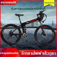 ราคา MACCE จักรยานเสือภูเขาไฟฟ้า 36V จักรยานเสือภูเขาไฟฟ้าพับได้ แบตเตอรี่ลิเธียมช่วยในเดินทางของจักรยานไฟ้ฟ้า (7163802860)