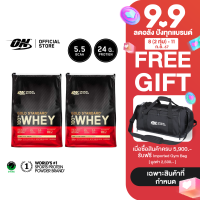 ราคา เซ็ตคู่ Optimum Nutrition Gold Standard Whey Protein 10 Lbs เวย์โปรตีน ช่วยเสริมสร้างกล้ามเนื้อ (21604392946)
