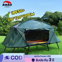 ราคา Outdoor แคมป์ปิ้ง เต็นท์ Double Layer Rainproof เต็นท์ตกปลา เต็นท์วงเล็บพับ 210 120 120cm (22323022477)