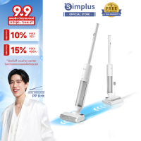 ราคา Simplus x PP Krit TurboFlow E1 เครื่องดูดฝุ่น พร้อมถูพื้น Simplus เครื่องดูดฝุ่นมือถือ ไร้สาย แบบเปียกและแห้ง น้ำหนักเบา 2 8 กก อัตโนมัติ อเนกประสงค์ Wet Dry Vacuum Cleaner (22413914646)