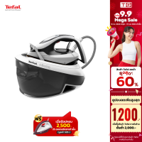 ราคา Tefal เตารีดแรงดันไอน้ำ รุ่น SV8130EO