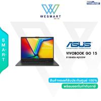 ราคา 0 ASUS NOTEBOOK โน้ตบุ๊ค VIVOBOOK GO 15 X1504GA NJ322W Core i3 N305 Intel UHD 8GB DDR4 512GB SSD 15 6 FHDAnti Glare Windows 11 Home 2 Year Onsite 1Year Perfect Warranty (21567764316)