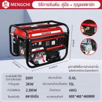 ราคา MLG เครื่องปั่นไฟ220v ครื่องกำเนิด 3kw เครื่องปั่นไฟขนาดเล็ก เครื่องปั่นไฟเชื่อมได้ พลังงานสูง และเสียงรบกวนต่ำ (15559786400)