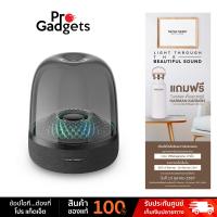 Harman Kardon Bluetooth Speaker ลำโพงไร้สาย รุ่น Aura Studio 4
