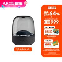 Harman Kardon Aura Studio 3 Bluetooth Speaker ลำโพงบลูทูธ
