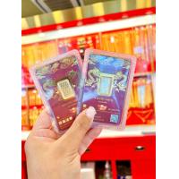 ราคา โปรโมชั่น NPK ทองแท่ง 1 สลึง ทองคำแท้ 96 5 ผ่อนสูงสุด 10 เดือน สินค้ามีใบรับประกัน ห้างทองนพเก้า (22397467107)