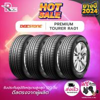 ราคา DEESTONE ยางรถยนต์ 195 55R16 84Vรุ่น RA01 ปี 2024 จำนวน 4 เส้น (21457507847)