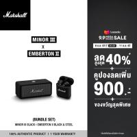 ราคา BUNDLE SET MARSHALL MINOR III BLACK x EMBERTON II BLACK AND STEEL (22534780490)