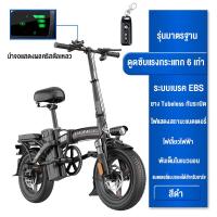 ราคา จักรยานไฟฟ้า 2024 จักรยานไฟฟ้าผู้ใหญ่ ถอดแบตชาร์จได้ มีกระจก ไฟเลี้ยว จอLED ขาปั่น ครบชุด electric bikeส่งในไทยเท่านั้น (22566310161)