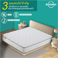 ราคา BSHOMGI ขนาด 10 นิ้วที่นอน Tilam Queen Murah ขนาดคิงไซส์กระเป๋าที่นอนกล่องที่นอนฟรีกระเป๋า Quiet Spring Direct (22184715688)