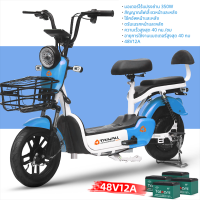 ราคา CG รถจักรยานไฟฟ้า จักรยานไฟฟ้า 2024 Electric Bicycle แบตเตอรี่ยาวนาน60KM จักรยาน สกูตเตอร์ไฟฟ้า ไฟหน้า หลัง ไฟเลี้ยว จอดิจิตอล ไฟ LED แบตเตอรี่ตะกั่วกรดChaowei 48V12A (22518088162)