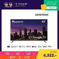 ราคา Aconatic FHD LED Google TV ทีวี ขนาด 43 นิ้ว รุ่น 43HS701AN