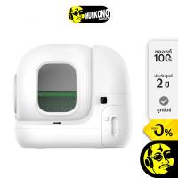 ราคา PETKIT Pura MAX 2 ห้องน้ำแมวอัตโนมัติ by munkong (22473853921)