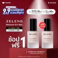 ราคา Presale 9 9 Zelens Melatonin B12 30ml Buy 1 Get 1 Full Size (20954489864)