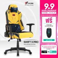 ราคา TTRacing Swift X Pro Deadpool Wolverine Edition Gaming Chair Seat เก้าอี้สำนักงาน เก้าอี้เกมมิ่ง (22519668741)