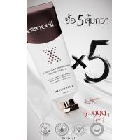 ราคา EXOMASK Exocell Mask 5หลอด ราคาส่ง Mask นุ่ม Stemcell Exocell ผิวกระจก glass skin made in korea ใช้แค่ 10 นาที นุ่มข้ามคืน (22578116697)