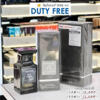 ราคา น้ำหอม TOM FORD แท้ ป้ายคิง OUD WOOD EDP 50ml 100ml TOM FORD ทอม ฟอร์ด สินค้าของเเท้จาก King Power (22481640929)
