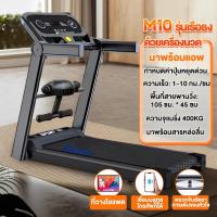ราคา AICO ลู่วิ่งไฟฟ้า ลู่วิ่งพับอเนกประสงค์ในครัวเรือน ลู่วิ่ง มอเตอร์ 4 0 HP รุ่น Q6 ลู่วิ่ง treadmills running machine ลู่วิ่งฟิตเนส สายพาน50cm สปริงโช๊คใหญ่ 15km h โช๊คคู่ใหญ (21723892657)