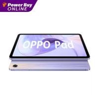 ราคา OPPO Pad Air WiFi 10 36 RAM 4GB 128GB Purple (19095658399)