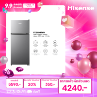 ราคา New 2024 Hisense ตู้เย็น 2 ประตู 4 5Q 217 7 ลิตร รุ่น RT158D4TWN (22479098045)