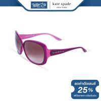 ราคา แว่นตากันแดด KATE SPADE เคท สเปด รุ่น FKESAVIN NT (7347812507)