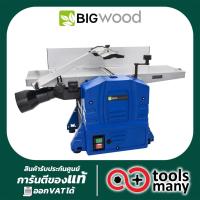ราคา แท่นไส 2in1 8 BIGWOOD รุ่น PT 200A (22073407840)