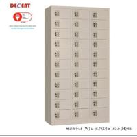 ราคา ส่งฟรี DECENT ตู้ล๊อคเกอร์ 33 ช่อง ออกใบกำกับภาษีได้ (15770501404)