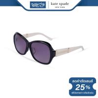 ราคา แว่นตากันแดด KATE SPADE เคท สเปด รุ่น FKEGIANN NT (7347762810)